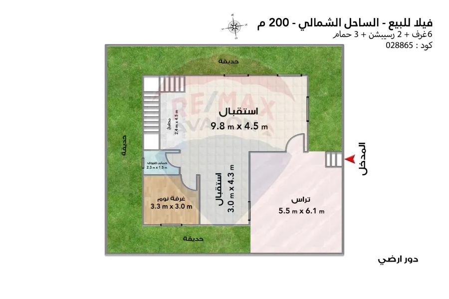 فيلا ستاند الون للبيع (حورس) 200 م