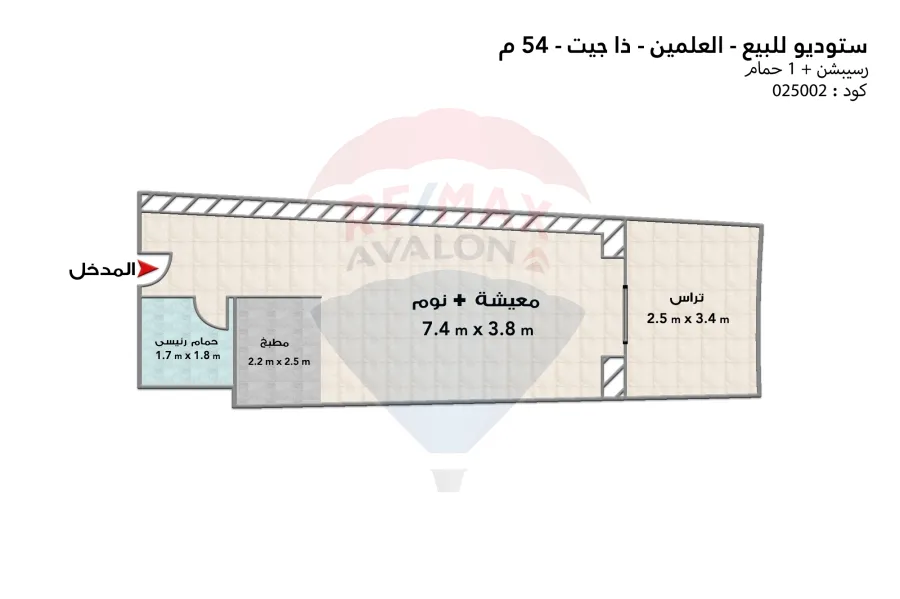 ستوديو للبيع ابراج العلمين (ذا جيت) 54 م