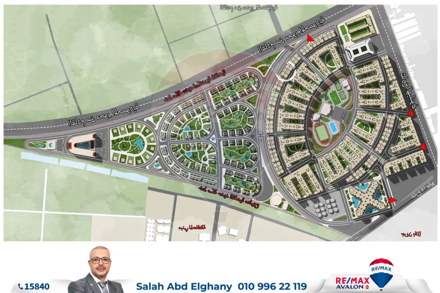 شقة للبيع  (مروج) سموحة 145 م تقسيط