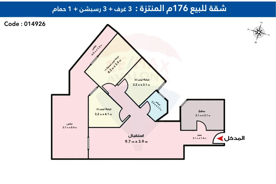 شقة للبيع  176م المنتزة (كمباوند مرسيليا فلورانس )