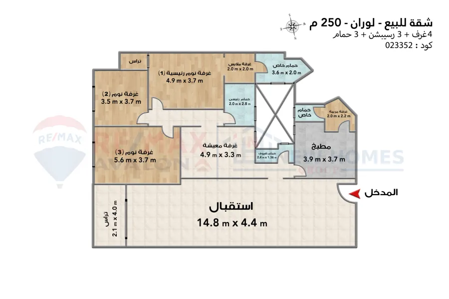 Apartment for sale 250 m Louran (Ibrahim Nasr St. - Brand Tower)