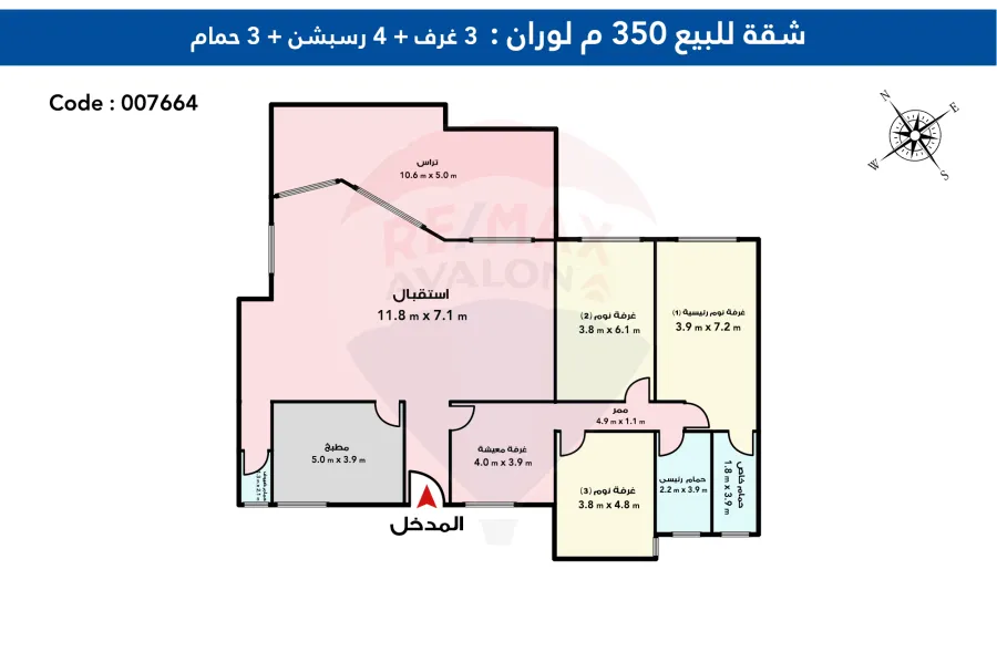 شقه للبيع 350 م لوران ( شارع شعراوي - ابراج الوطنيه )