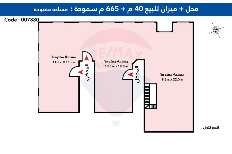محل و ميزان تجارى للبيع 705 م سموحه ( شارع 50 )