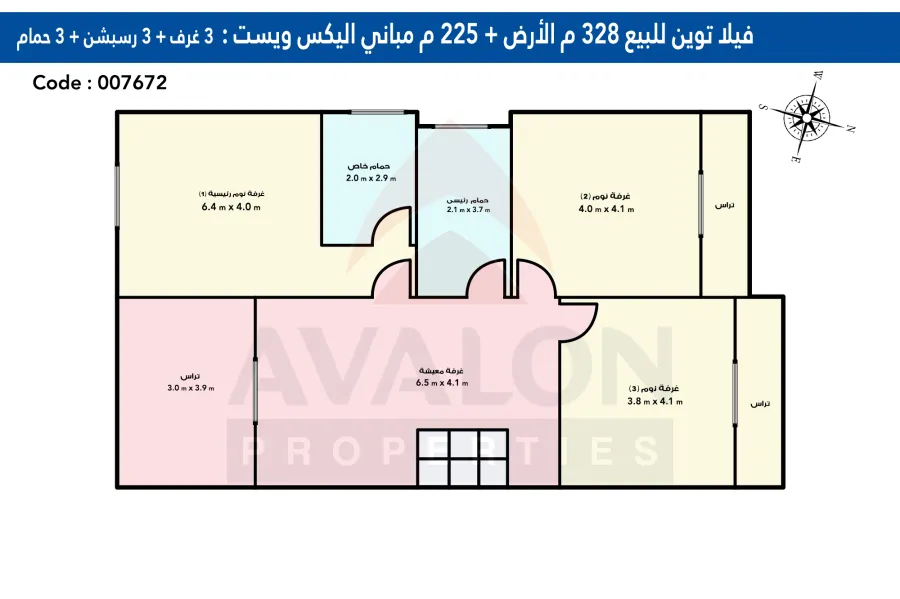 فيلا توين هاوس للبيع 328 م  كينج مريوط - ( كومباوند أليكس ويست )