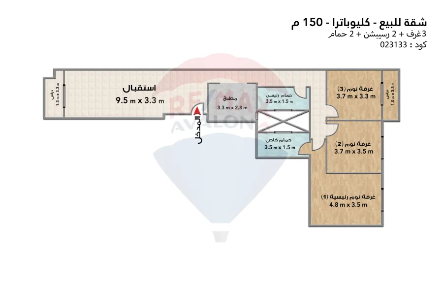 شقة للبيع 150 م كليوباترا (على الترام مباشرة) - اول سكن