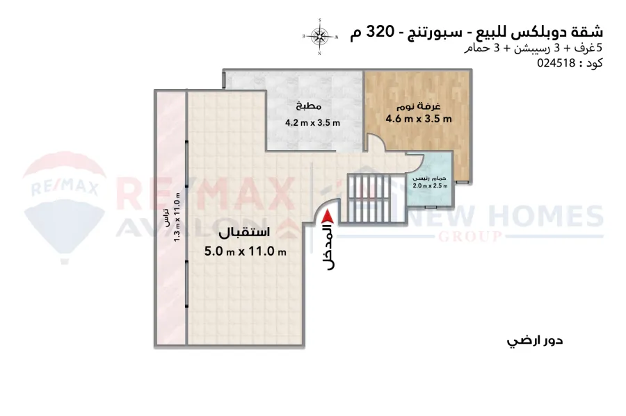 Duplex apartment for sale 320 m Sporting (Ahmed Allam St. - Steps from Abu Qir St.)