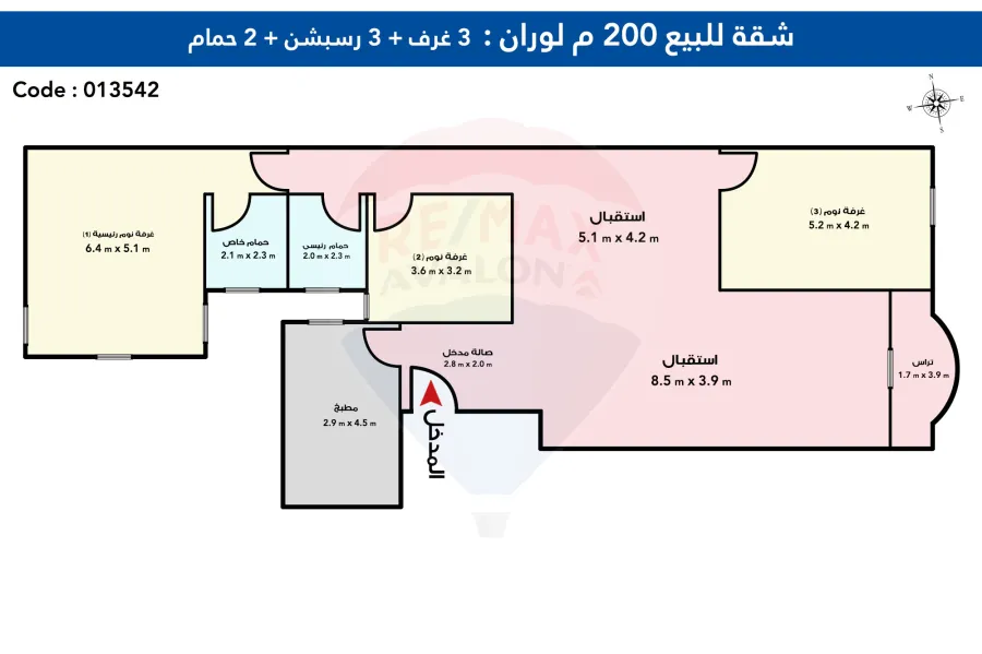 شقة للبيع 200 م لوران (ش الاقبال)