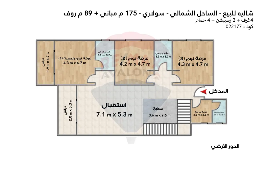 شالية + رووف للبيع الساحل (سيلفر ساندس) 175 م