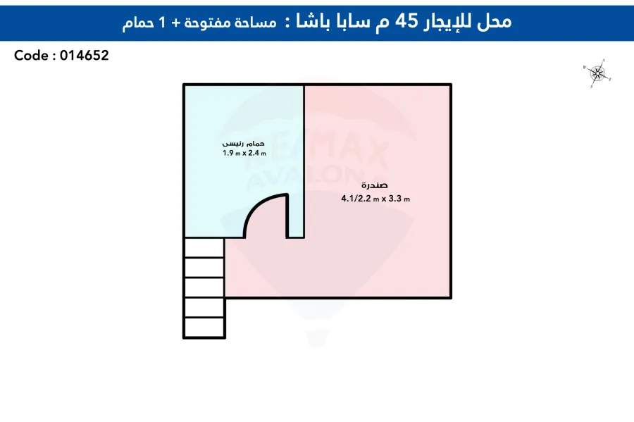 محل45 م للايجار سابا باشا (على الترام مباشرة )