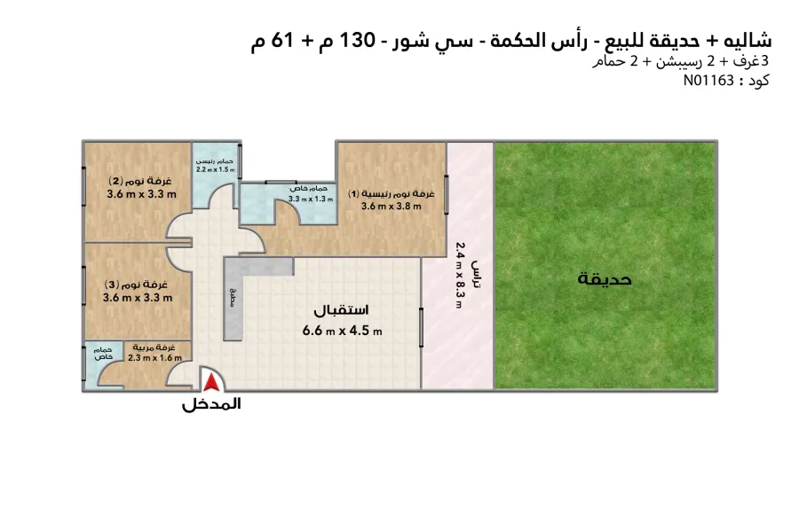 Beach ground chalet with garden for sale (Sea shore - Ras Elhekma) 130 m