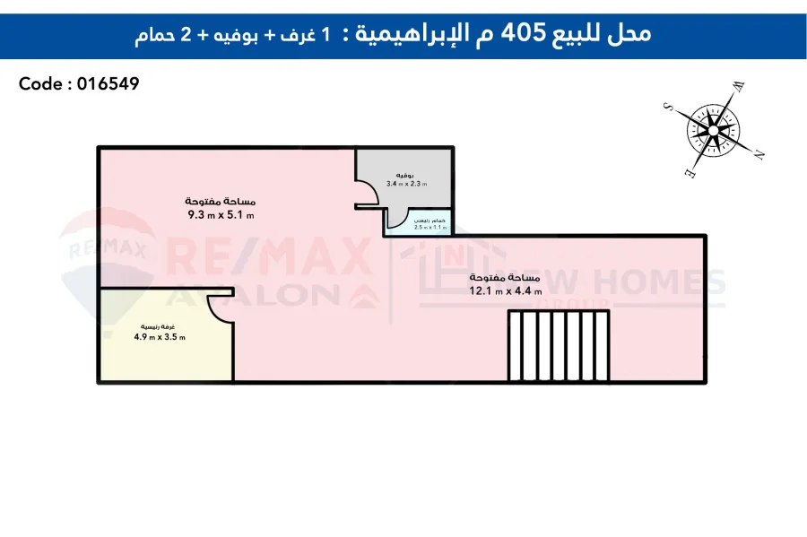 محل للبيع 405 م الإبراهيمية (ش بورسعيد ) - محل ناصية