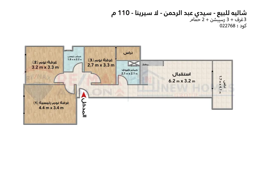 شاليه بروف للبيع (لاسيرينا) 110 م