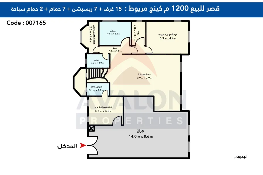 Castle for sale 1200 m King Marriott (Compound AlOrouba Royal)