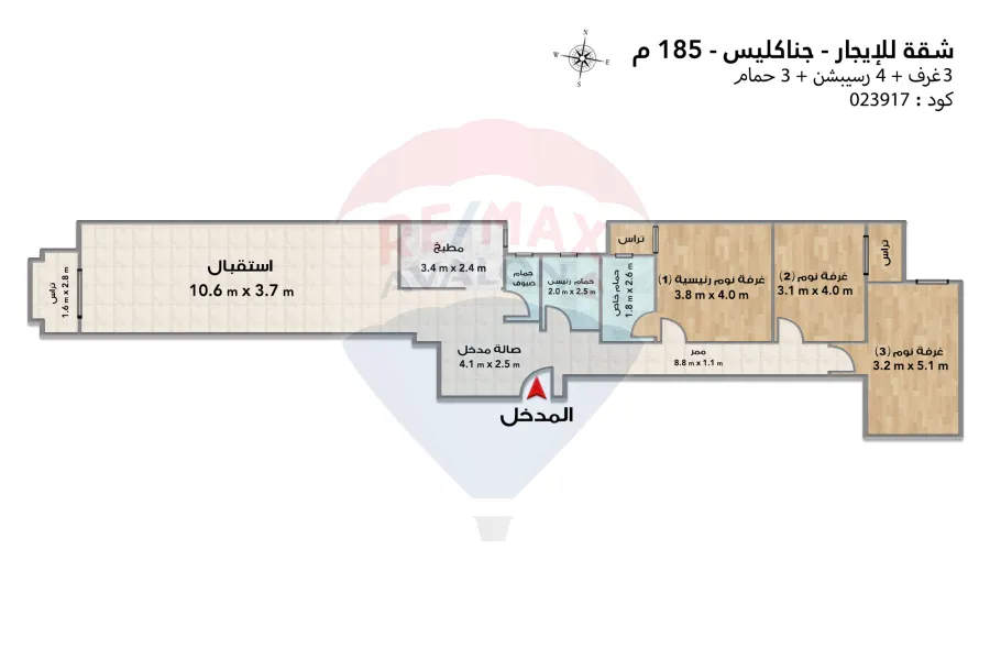 Apartment for rent 185 m Janaklis (Al-Horaya Road)