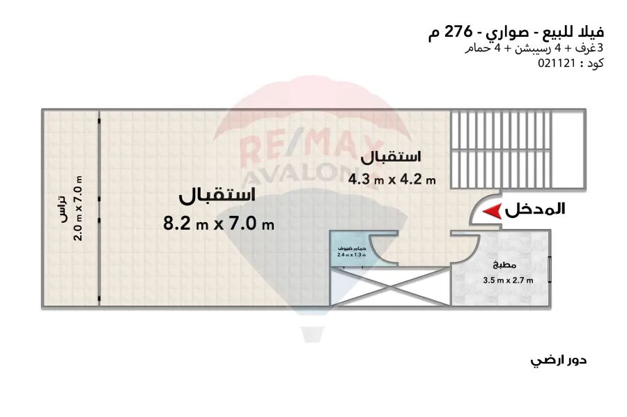 Town House Villa for sale 276 m Sawary (Villas district)