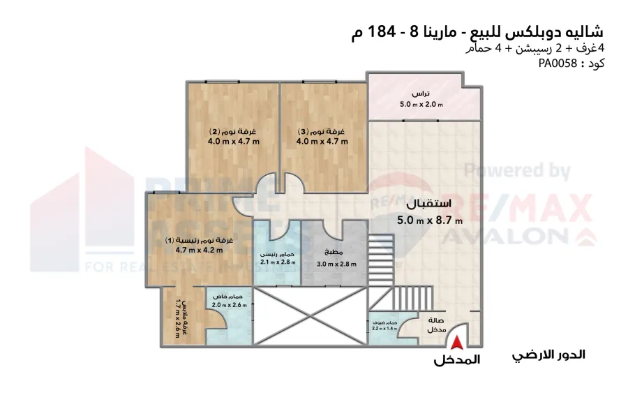 شاليه دوبلكس للبيع (مارينا 8 - العلمين) 184 م