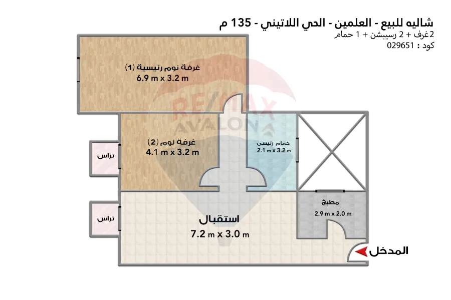 شقة للبيع (الحي اللاتينى بحري طريق - العلمين)  135 م