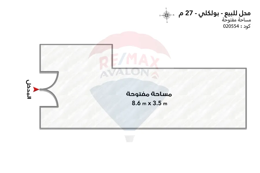 Commercial Shop for sale 27 m Bolkeley (Al-Bulbul St.)