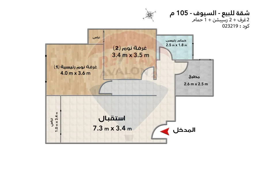 شقة للبيع 105 م السيوف (شارع مصطفي كامل - أبراج الصفوة)