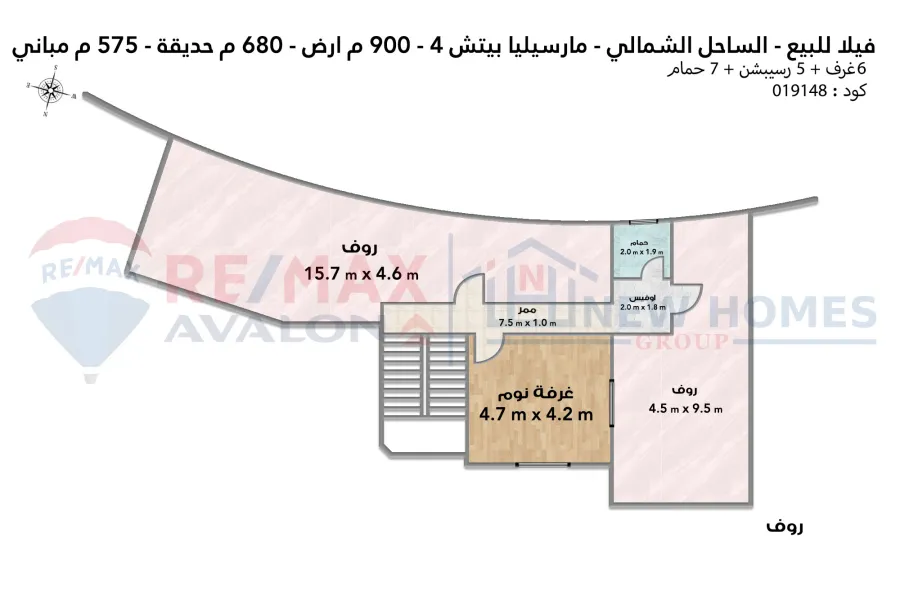 900 م فيلا مستقلة للبيع الساحل (مارسيليا بيتش 4 - سيدي عبد الرحمن - نموذج الفا)