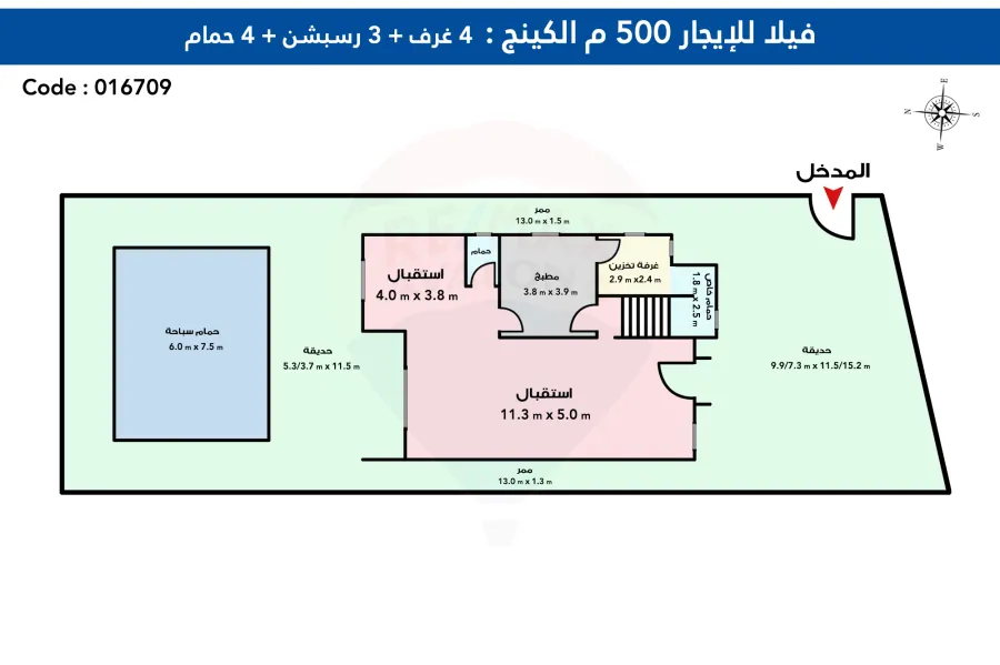 فيلا مفروش للايجار 500 م كينج مريوط (اليجانس كمبوند)