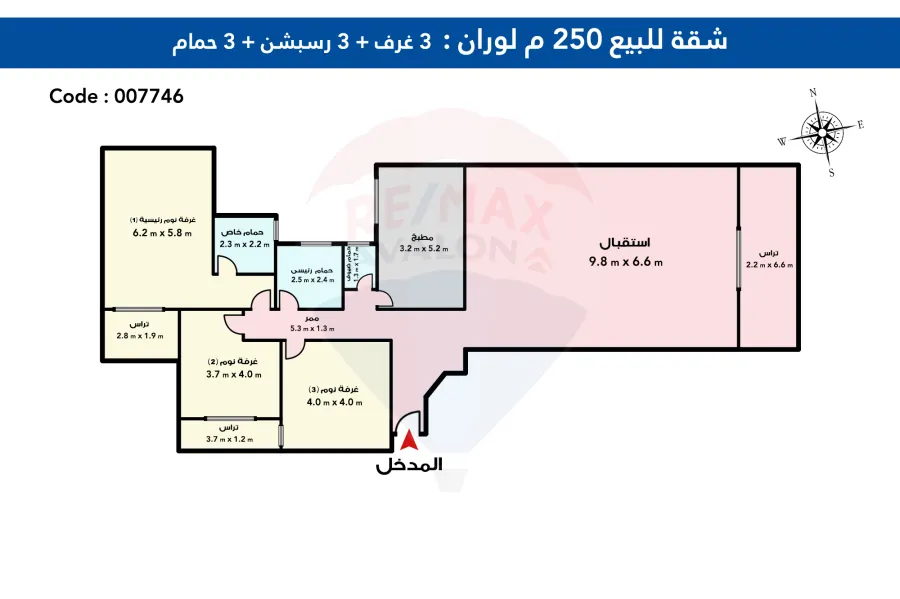 شقة للبيع 250 م لوران ( شارع الاقبال - خطوات من البحر  )