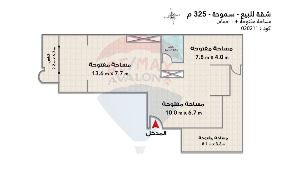 شقة للبيع 325 م سموحة (ش البرت الأول - عمارة براند)