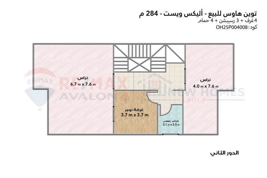 Twin house for sale 284 m (Alex West)