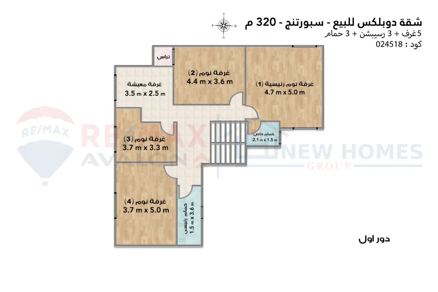 Duplex apartment for sale 320 m Sporting (Ahmed Allam St. - Steps from Abu Qir St.)