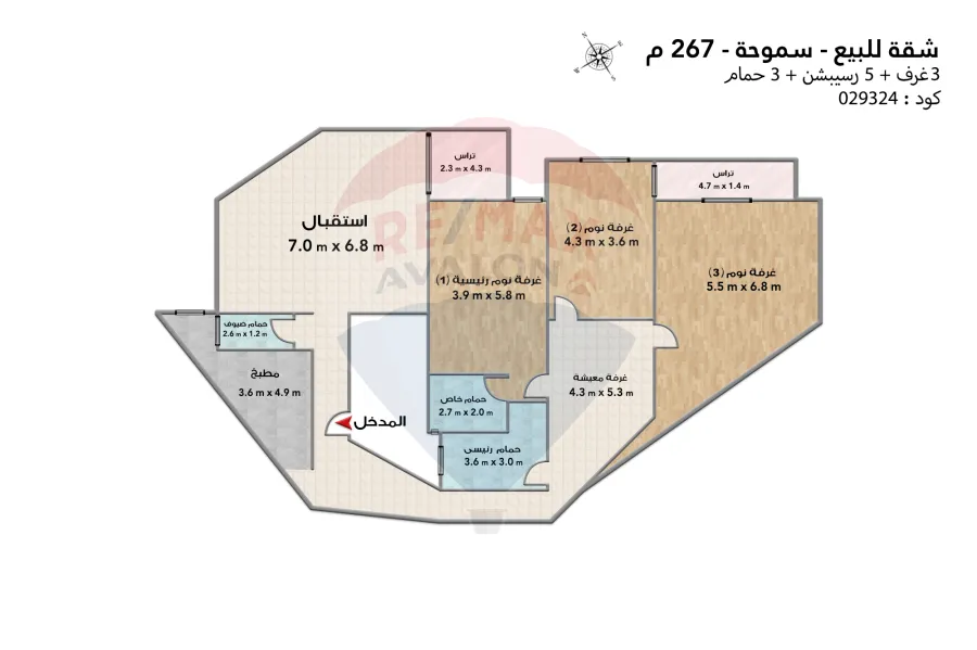 شقة للبيع 267 م سموحة (ش 14 مايو)