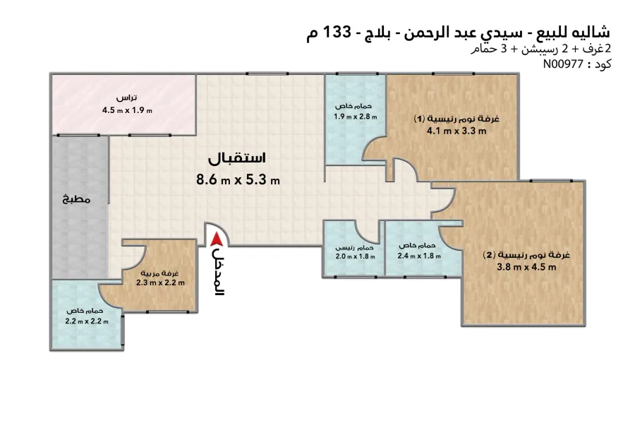 Chalet for sale (Plage - Sidi Abdelrahman) 133 m