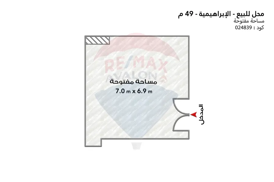 محل للبيع 49 م الابراهيمية (ش اللاجيتيه)