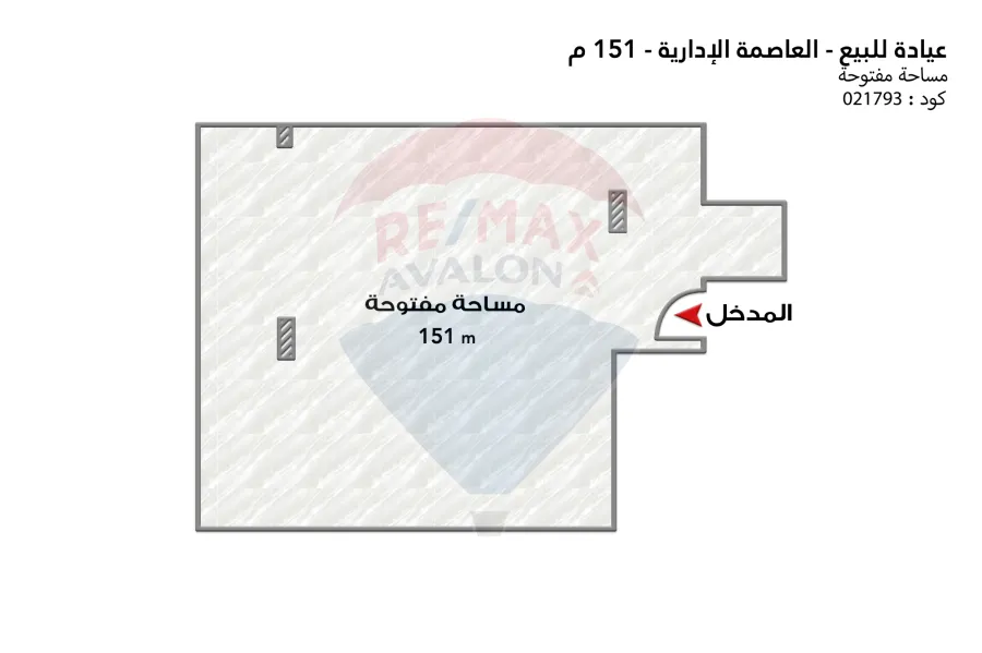 عيادة للبيع 151 م العاصمة الإدارية (كومباوند المقصد ريزيدنس)