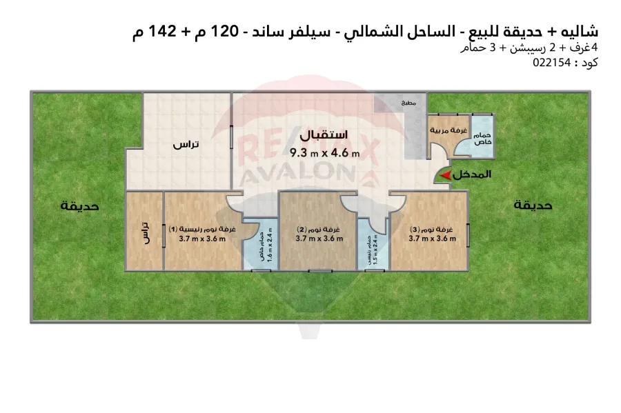 شاليه ارضى بحديقة للبيع الساحل (سيلفر ساند) 120 م + 142 م  حديقة