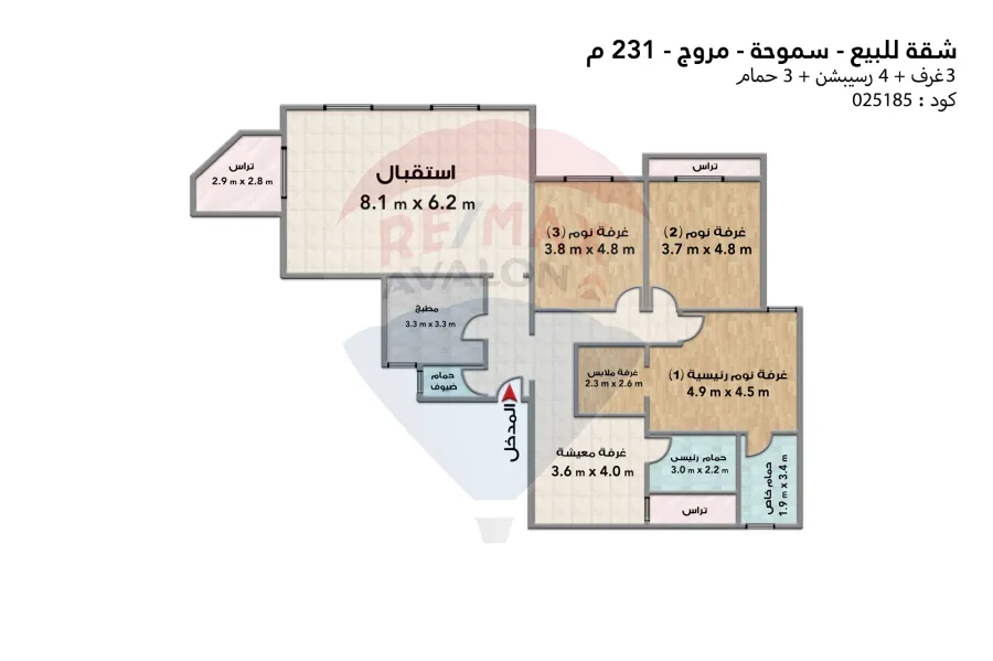 Apartment for sale 231 m Smouha (Muruj - The rise)