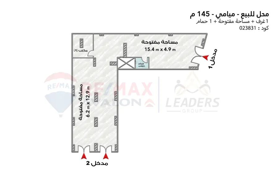 محل للبيع 145 م سيدي بشر بحري (ش يوسف غالي)