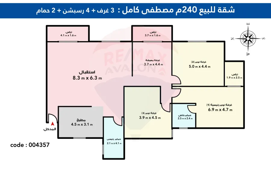 Apartment For Sale 240 m Mostafa kamel (Kirosez towers)