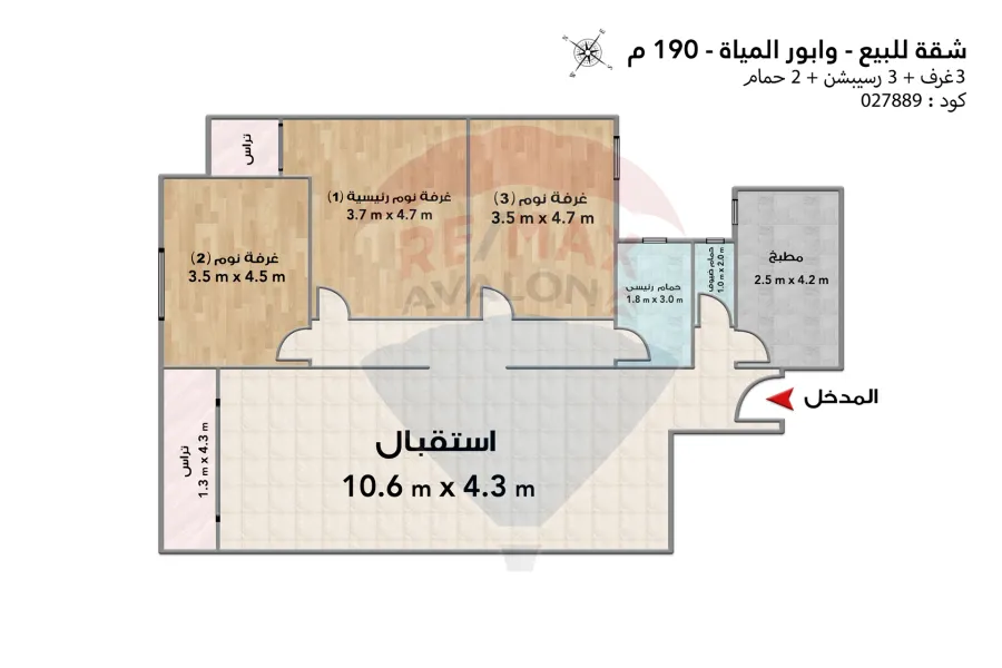 شقة للبيع 190 م  وابور المياة  (ش محمد مسعود)