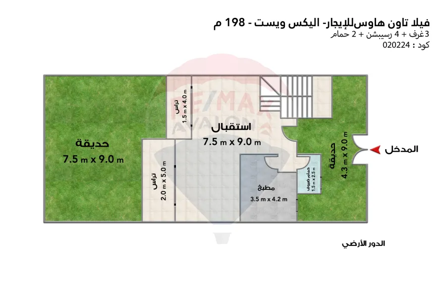 فيلا تاون هاوس للإيجار 198 م كينج مريوط (كومباوند أليكس ويست)