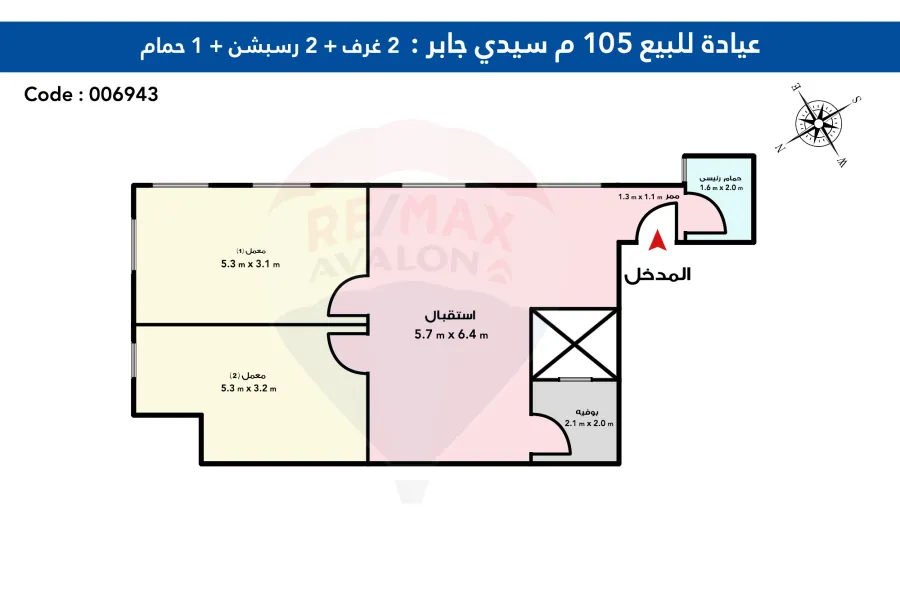 Dental Clinic for sale 105 m Sidi Gaber (El Horeya st.)