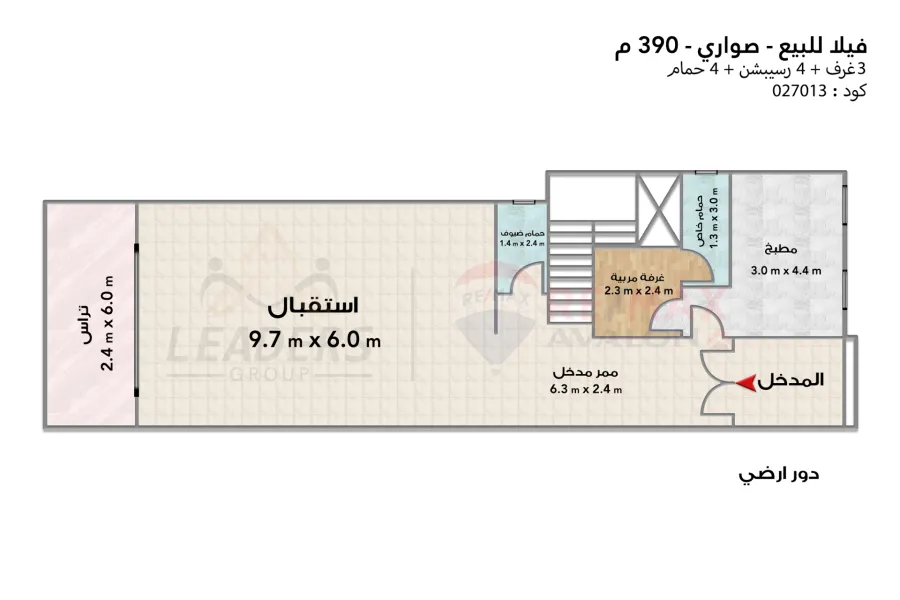 Townhouse corner for sale 390 m (swari)