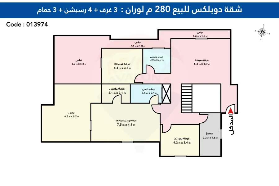 Duplex apartment for sale 280 m Louran (Al Wataniya Ibrahim Nassir St - Branched from Shaarawy)