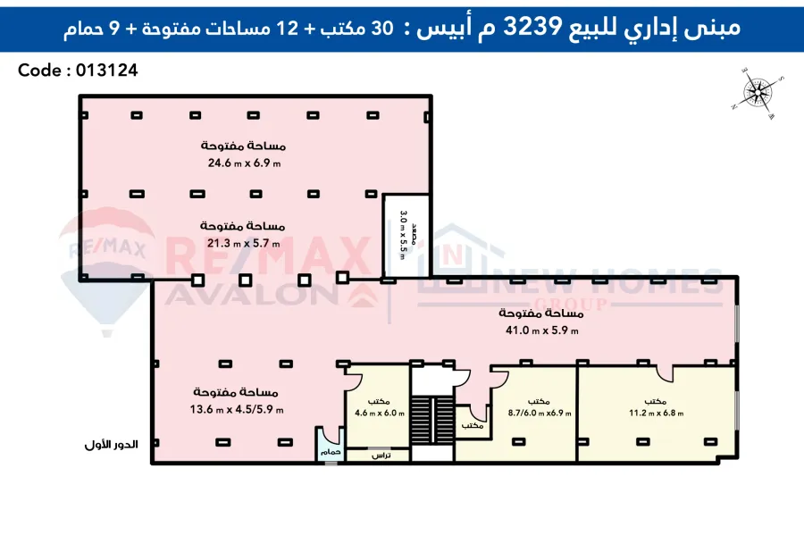 مبنى ادارى للبيع 3239م  أبيس التانيه ( الطريق الرئيسى) يصلح تجارى أو إدارى