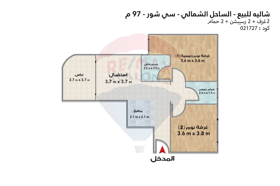 شالية للبيع الساحل (قرية سي شور)