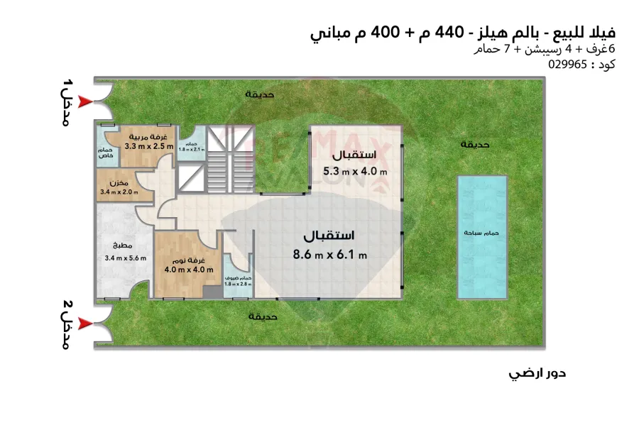فيلا ستاند الون للبيع 440 م كورنر (بالم هيلز الاسكندرية)
