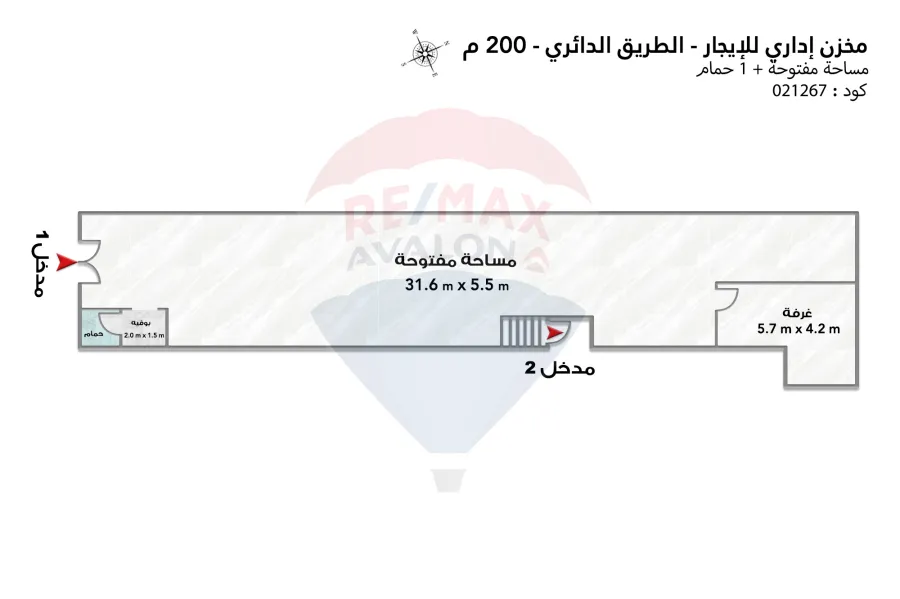Administrative store for rent 200 m Ring Road (next to Fresh Agency)