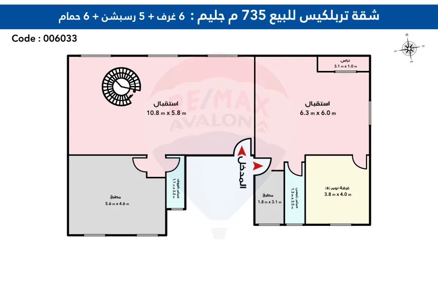 شقه تربلكيس للبيع 735 م  جليم ( خطوات من البحر )