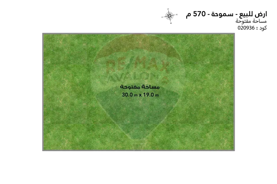 Land for sale 570 m, Smouha (villa district)