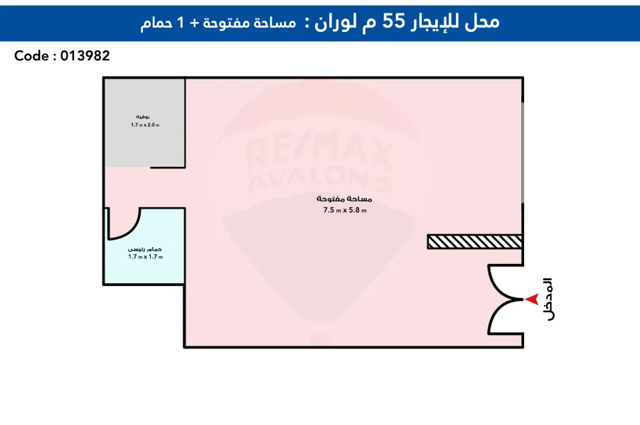 محل للايجار 55 م  لوران ( خطوات من البحر )