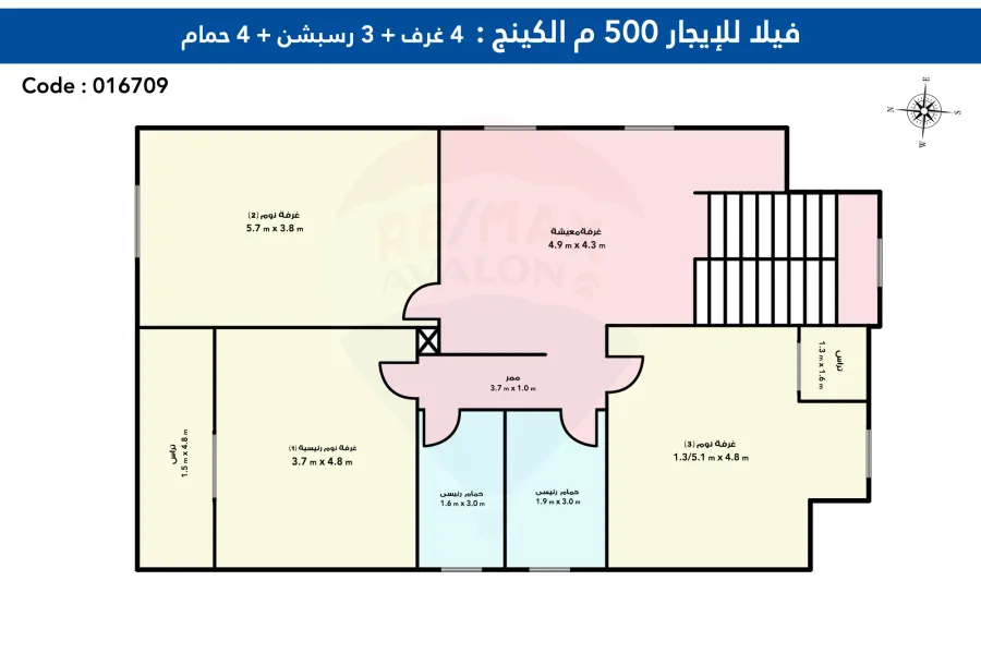 فيلا مفروش للايجار 500 م كينج مريوط (اليجانس كمبوند)